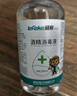 秝客（lefeke）75%酒精乙醇消毒液 家用消殺免洗手速干 可灌裝噴霧500ml 5瓶 曬單實(shí)拍圖