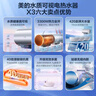 美的（Midea）儲水式電熱水器 免換鎂棒3300W一級能效100L增容智能省電家用水質(zhì)可視凈水健康洗F10033-X3(HE) 曬單實拍圖