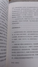 自營包郵 人性的深淵：吳謝宇案  關(guān)于吳謝宇案的深度紀實類作品 凝視黑暗 而不被黑暗帶走 穿透案件表面 直抵社會與人心 曬單實拍圖