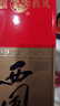 西鳳酒 綠瓶盒裝陜西版 55度  500ml 單盒裝 鳳香型白酒 曬單實(shí)拍圖