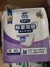 安護(hù)士 成人護(hù)理墊(尺寸:60*90cm)50片 孕婦產(chǎn)褥墊多功能老年人隔尿墊 曬單實(shí)拍圖