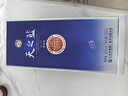 洋河藍色經(jīng)典 天之藍52度520ml*6瓶 整箱裝 綿柔濃香型白酒 曬單實拍圖