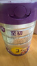 a2至初 3段嬰幼兒配方奶粉850g*2罐 【哪吒傳奇聯(lián)名禮盒】 曬單實(shí)拍圖
