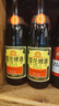 雪花啤酒【50萬+人已購】經典沈陽老雪 640ml*12瓶經典醇厚高度數 曬單實拍圖