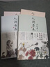 【當(dāng)當(dāng) 正版包郵】汪曾祺散文集全套4冊 水墨裸脊珍藏版 人間草木+人間滋味+人間有戲+人間自在 曬單實(shí)拍圖