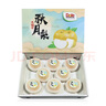 都樂(lè )Dole 秋月梨 產(chǎn)地直發(fā) 現摘現發(fā) 凈重3.6kg 6-9枚 大禮盒【優(yōu)選產(chǎn)區前5%巨無(wú)霸大果】 曬單實(shí)拍圖