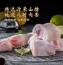 魯南順發(fā)沂蒙跑山豬蹄塊 2斤 慢養(yǎng)360天免 切豬手豬腳 曬單實(shí)拍圖