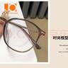 Jimmy Orange防藍光圓框斯文學(xué)生百搭韓版近視男女素顏文藝眼鏡9100冷茶色 曬單實(shí)拍圖