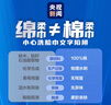 全棉時(shí)代嬰兒棉柔巾純棉洗臉巾寶寶一次性擦臉巾干濕兩用巾洗面巾 80抽 12包 曬單實(shí)拍圖