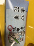 北大文創(chuàng)文具北京大學(xué)紀(jì)念品喵言妙語(yǔ)筆袋文具袋文具盒北京伴手禮-妙筆生花款 曬單實(shí)拍圖