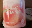 網(wǎng)易嚴(yán)選浴室香氛香薰空氣清新劑廁所除臭400ml*4梔子+白桃+清茶+桂雨 曬單實(shí)拍圖