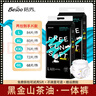 蓓秀黑金復(fù)方山茶油全包臀拉拉褲4XL碼68片（35-40斤適用）【品牌直供 安心品質(zhì)】 曬單實(shí)拍圖
