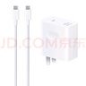 華為超級快充多設備電源適配器 (Max 65W) 小巧便攜口袋充電器 適配鴻蒙筆記本 華為手機 平板1.8米線 曬單實拍圖