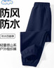 班尼路男童褲子春秋2025款兒童戶(hù)外運動(dòng)防水工裝褲沖鋒褲童裝束腳休閑褲 曬單實(shí)拍圖