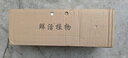 開時(shí)果 四季桂花盆栽樹苗濃香型 新中式盆景辦公室內(nèi)綠植物源頭直發(fā)包郵 精品四季桂+福字青瓷盆 【整高約40-50cm左右】 曬單實(shí)拍圖