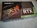 雷索 RTX3080  20G/3080Ti 12G OC全新GDDR6x光追黑神話(huà)悟空游戲臺(tái)式機(jī)電腦Ai模型訓(xùn)練跑圖4K獨(dú)立顯卡 RTX3080 20G超算旗艦|金屬背板 曬單實(shí)拍圖