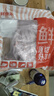 鮮京采 新西蘭原切帶骨羊排凈重4斤/袋【偏肥】 羊肉燒烤 京東自有品牌 曬單實拍圖