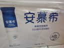 伊利安慕希高端原味常溫酸牛奶230g*10瓶  禮盒裝 曬單實拍圖