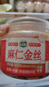 灣琴河芥菜絲 麻仁金絲500g 北京風味醬菜八寶菜咸菜絲爽口下飯小菜 曬單實拍圖