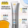 修麗可小銀傘美白防曬乳40ml SPF50+淡斑清爽防曬隔離紫外線生日禮物 曬單實(shí)拍圖