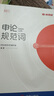 半月談申論規(guī)范詞2026公務(wù)員考試國考省考申論規(guī)范表達申論背誦素材真題范文公考教材2026考公教材公考資料事業(yè)單位三支一扶備考申論規(guī)范詞廣東省考遼寧安徽云南貴州廣西河南湖北 【單冊】申論規(guī)范詞 曬單實拍圖
