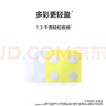 華為（HUAWEI）智能體脂秤 3 藍牙版 凝霜白 家用智能體脂秤體重秤電子秤 人體成分檢測算法 13項身體數(shù)據(jù)監(jiān)測 曬單實拍圖