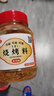 六婆燒烤料蘸料撒料腌料辣椒面孜然味三合一烤雞翅炸雞烤串料瓶裝500g 曬單實(shí)拍圖