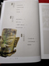 看見(jiàn)三星堆 南渡北歸作者岳南重磅新作！第一手資訊和資料，發(fā)掘現場(chǎng)實(shí)景照片，從未公布的一手文物圖片，為你呈現一個(gè)立體、完整的三星堆 曬單實(shí)拍圖