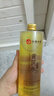 dyey黃芪抗皺爽膚水補水保濕緊致肌膚提亮膚色嫩膚精華水500ml情人節(jié) 曬單實拍圖