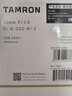 騰龍（Tamron）F053S 35mm F/2.8 Di III OSD M1:2 微距人像紀實(shí)掃街全畫(huà)幅微單標準定焦鏡頭 防滴抗污 小巧便攜 索尼E卡口 下單有禮 曬單實(shí)拍圖