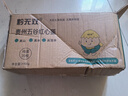 黔蛋無(wú)雙貴州富硒紅心雞蛋20/30/50枚裝 富硒蛋-20枚（每枚50克） 曬單實(shí)拍圖