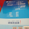 新高考數學(xué)你真的掌握了嗎 圓錐曲線(xiàn)數列與不等式平面幾何立體幾何函數5本套裝 高考數學(xué)題型歸納高中專(zhuān)項強化練習 清華大學(xué)出版社 圓錐曲線(xiàn) 曬單實(shí)拍圖
