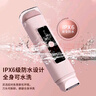 康佳（KONKA）雙頭電動(dòng)剃毛器私處男女性士陰部腋毛脫毛儀手毛腳腿毛唇毛全身剃毛刀腋下比基尼刮毛神器修剪器 【旗艦款】櫻花粉-強力機芯+安全刀頭+舒適不留黑點(diǎn) 曬單實(shí)拍圖