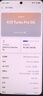 OPPO K13 Turbo Pro 12GB+256GB 初號紫 疾風(fēng)散熱引擎 潮汐引擎 第四代驍龍8s 5G防水游戲手機(jī)國家補(bǔ)貼 曬單實(shí)拍圖