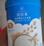 貝拉米（Bellamy's）嬰幼兒高鐵有機(jī)米粉 原味250g*2罐 水溶性二價鐵6月+ 曬單實(shí)拍圖