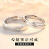 MZMZ鉑金情侶戒指pt950白金結訂求婚對戒雙十一生日禮物送女友老婆 當/次日達-輕奢愛(ài)情密語(yǔ)情侶戒指 曬單實(shí)拍圖