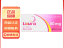 【原研藥】里先安 甲苯磺酸艾多沙班片 60mg*7片/盒 5盒裝 曬單實(shí)拍圖