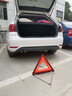 皇馳 車(chē)載滅火器三腳架汽車(chē)警示牌安全錘反光衣交規年檢應急救援4件套 曬單實(shí)拍圖