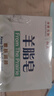紅衛羊脂皂120g*5塊香皂沐浴洗臉洗澡二合一肥皂男女用潔面皂七夕禮物 曬單實(shí)拍圖
