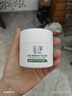 玉澤（Dr.Yu） 皮膚屏障修護(hù)保濕霜50g（面霜補(bǔ)水保濕 敏感?。┢呦η槿斯?jié)禮物 曬單實(shí)拍圖