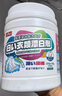 巨奇嚴選 活氧爆炸鹽2.2斤去漬彩漂粉兒童衣物去黃增白抑菌除螨校服凈 曬單實(shí)拍圖