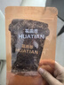 花田萃(CHALATTE)茉莉雪芽奶茶粉茶姬新中式即溶袋泡牛乳茶 20g*7袋 曬單實拍圖