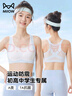 貓人少女內(nèi)衣女童學(xué)生運(yùn)動(dòng)防震背心式文胸初高中生青春發(fā)育期背心膚L 曬單實(shí)拍圖