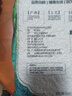 吾谷為伴東北綠豆5斤 綠豆湯 可發(fā)豆芽 打豆?jié){東北雜糧真空包裝大米伴侶 曬單實(shí)拍圖