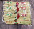 粵龍粵龍牛筋乳膠加厚手套洗衣洗碗清潔家用俊達橡膠皮清潔耐用廚房 粵龍女士家務(wù)手套10雙 M中號 曬單實(shí)拍圖