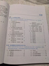 供應(yīng)鏈數(shù)據(jù)分析實(shí)戰(zhàn)：Excel+Power BI 曬單實(shí)拍圖