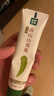山野生機高山山葵醬青芥辣0無添加辣根粗磨刺身95%≥山葵含量0芥末醬膏43g 曬單實拍圖