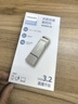 飛利浦（PHILIPS）1TB 高速固態(tài)U盤 手機(jī)電腦雙接口 11UT-G 讀速高達(dá)550MB/s 手機(jī)U盤 大容量優(yōu)盤 曬單實(shí)拍圖