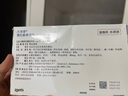 大寵愛 貓驅(qū)蟲藥 體內(nèi)外同驅(qū)耳螨虱子跳蚤蟲 2.6-7.5kg成貓 3支裝 曬單實(shí)拍圖