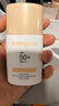 丸美防曬霜 輕透戶外隔離高倍防曬乳SPF50PA+++50g軍訓(xùn)防水防曬黑男女 曬單實拍圖